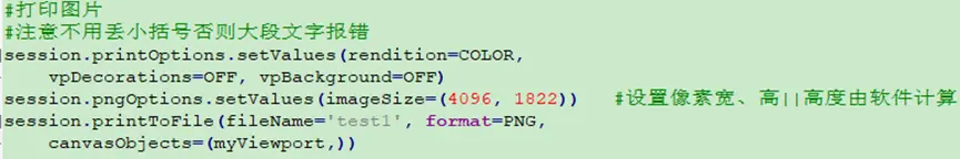 如何用手机查看abaqus许可证密钥？